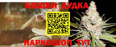 каннабис Заволжье