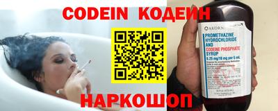 бутират Жуковский