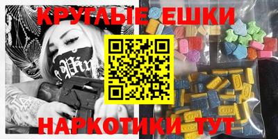бутират Жуковский