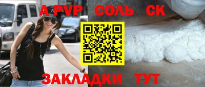 скорость mdpv Заводоуковск