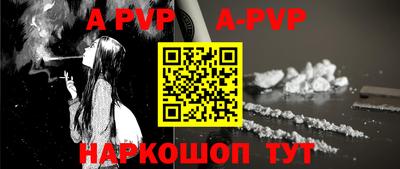 бутират Жуковский