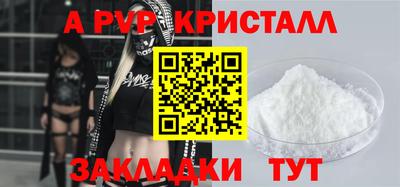 скорость mdpv Заводоуковск