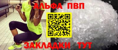 каннабис Заволжье