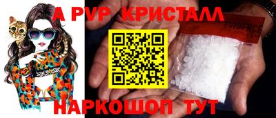 скорость mdpv Заводоуковск