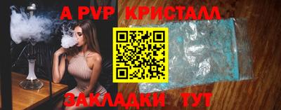скорость mdpv Заводоуковск