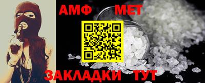 бутират Жуковский
