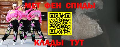 скорость mdpv Заводоуковск