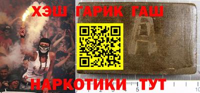 герыч Гатчина