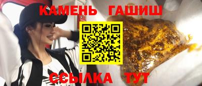 герыч Гатчина