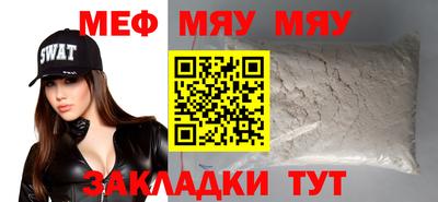 скорость mdpv Заводоуковск