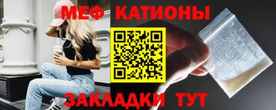 бутират Жуковский