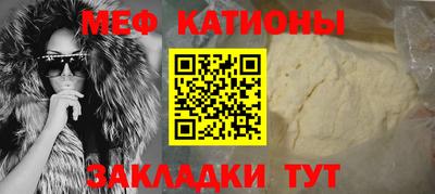 бутират Жуковский