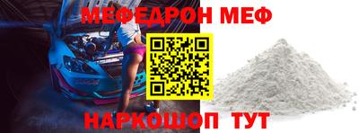 бутират Жуковский