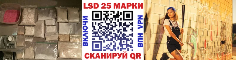 ссылка на мегу онион  Уварово  LSD-25 экстази ecstasy  купить  сайты 