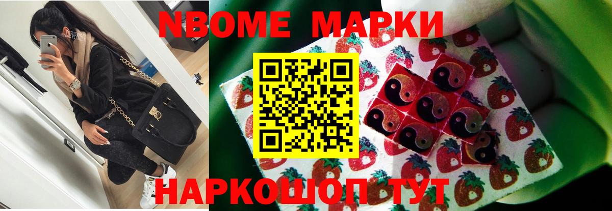 LSD-25 экстази кислота Уварово