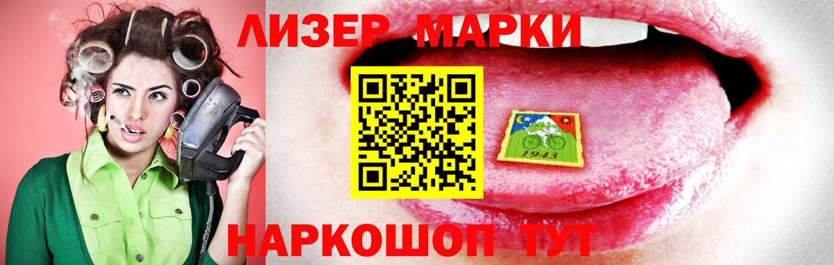 Уварово  ЛСД экстази кислота  hydra маркетплейс  Вход с VPN  Лсд 25 экстази кислота 