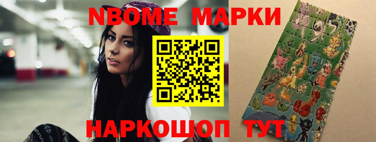 MDMA  Уварово  МЕФ  Cocaine  Вход с VPN 