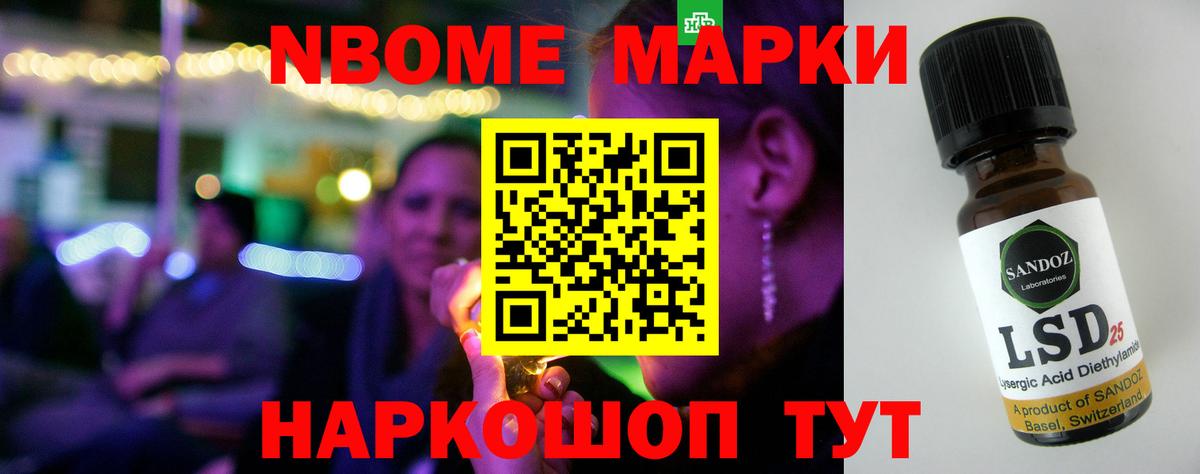 LSD-25 экстази  ЛСД экстази ecstasy  Уварово  Лсд 25 экстази кислота 