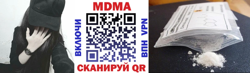 MDMA кристаллы Уварово