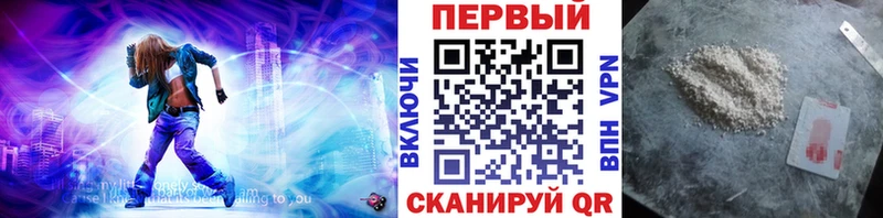 МЕТАМФЕТАМИН Methamphetamine  наркотики  Уварово 