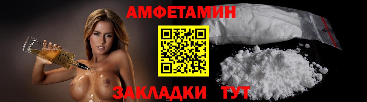 Первитин мет Уварово
