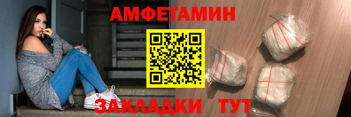 МЕТАМФЕТАМИН  Вход с VPN  МЕТАМФЕТАМИН кристалл  Уварово  МЕТАМФЕТАМИН кристалл 
