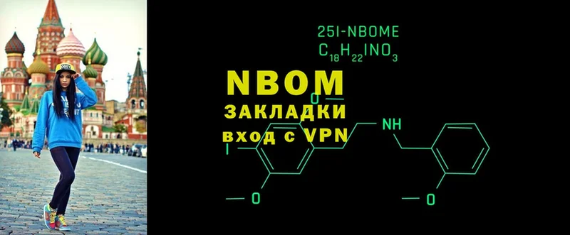 МЕГА зеркало  где можно купить наркотик  Уварово  Марки NBOMe 1500мкг 