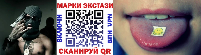 OMG вход  Уварово  даркнет состав  Марки 25I-NBOMe 1500мкг 