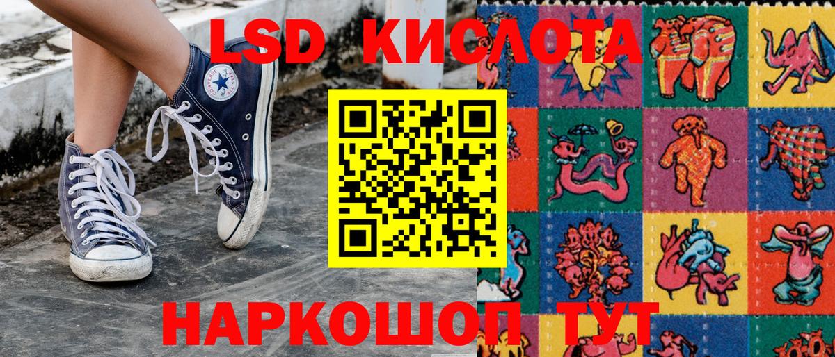 Марки NBOMe 1,8мг Уварово