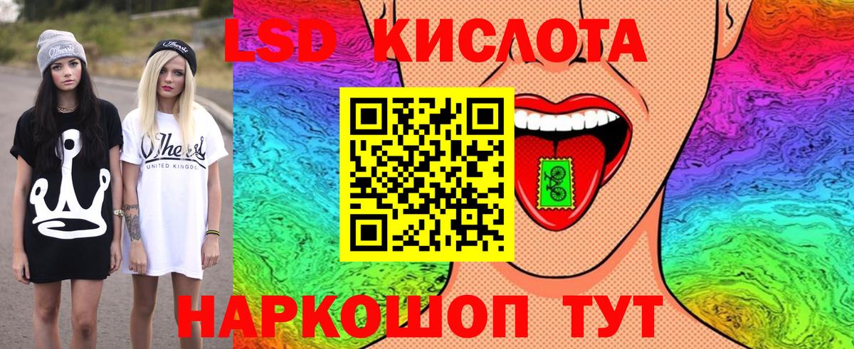 Марки NBOMe  Уварово  Марки NBOMe 1,8мг 