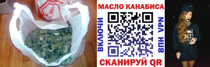 закладка  Уварово  ТГК вейп 