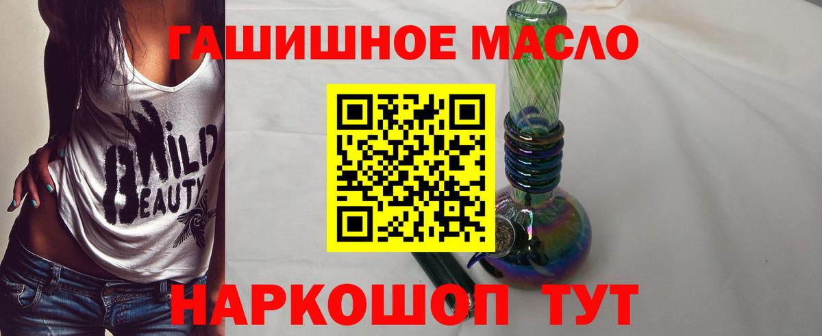Дистиллят ТГК вейп Уварово