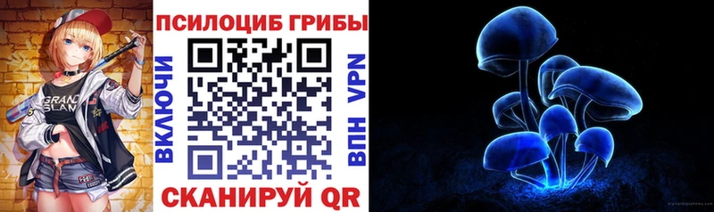 Галлюциногенные грибы ЛСД  Уварово 