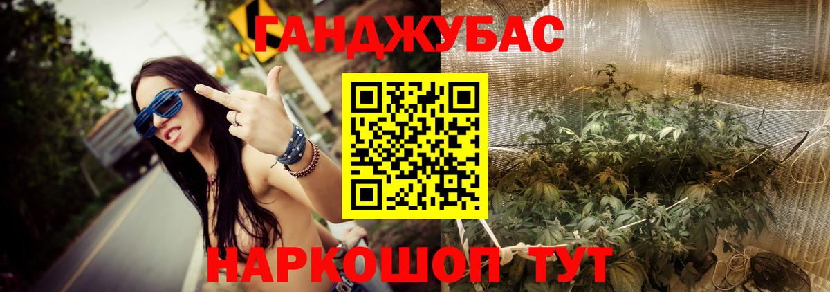 Уварово  Конопля тримм  Каннабис VHQ  Бошки Шишки конопля  Канабис White Widow  Вход с VPN 
