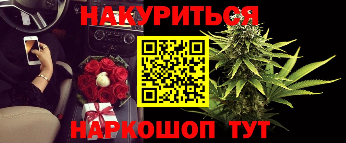 Шишки марихуана сатива Уварово